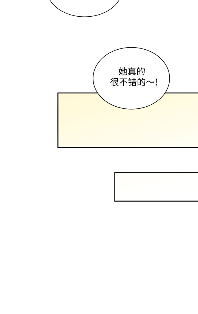 第56话8