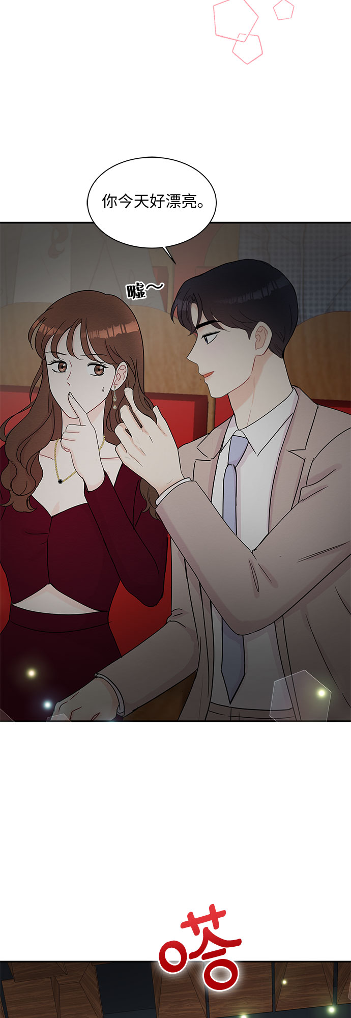 第57话11