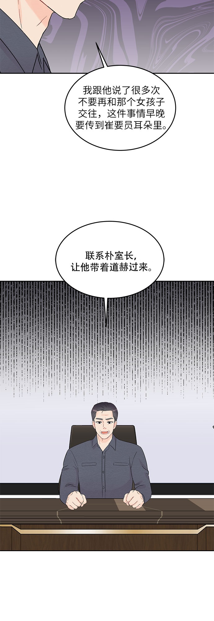 第57话17