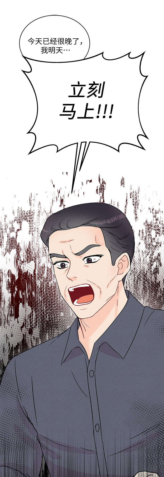 第57话18