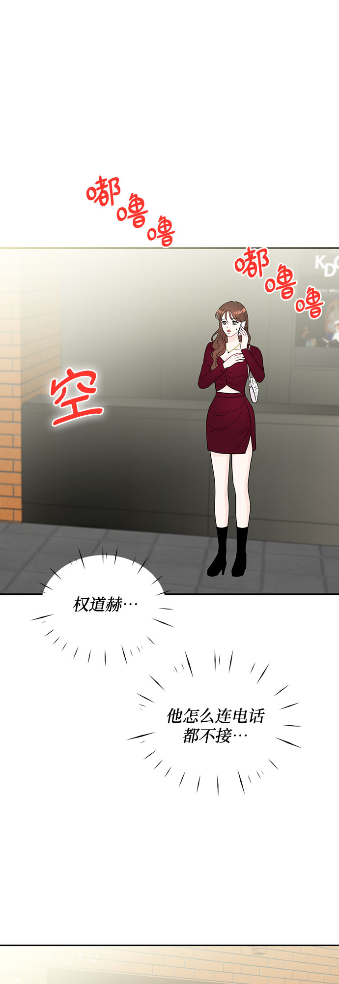 第57话2