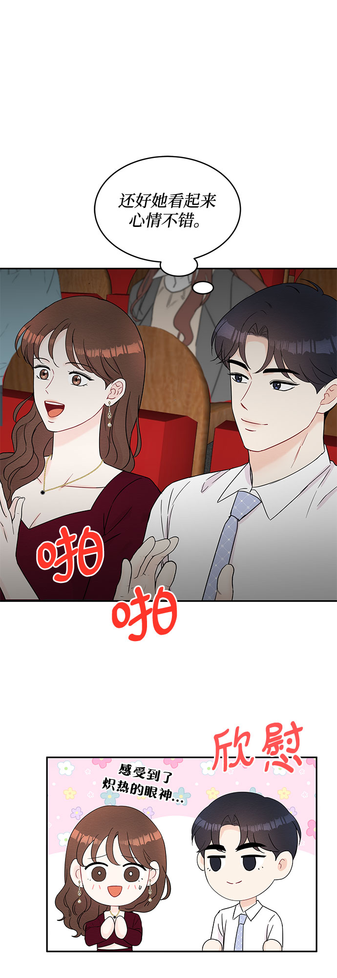第57话21