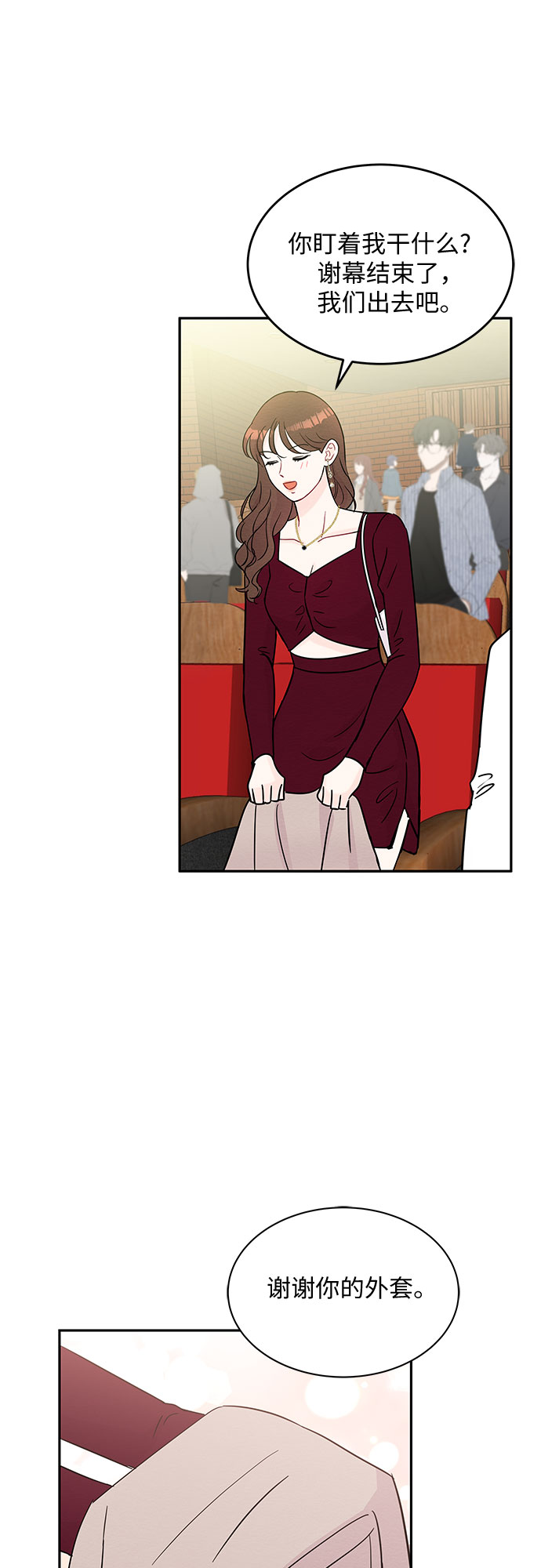 第57话22