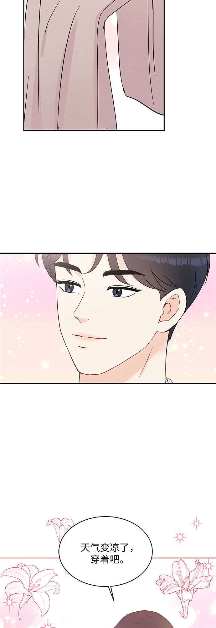 第57话23