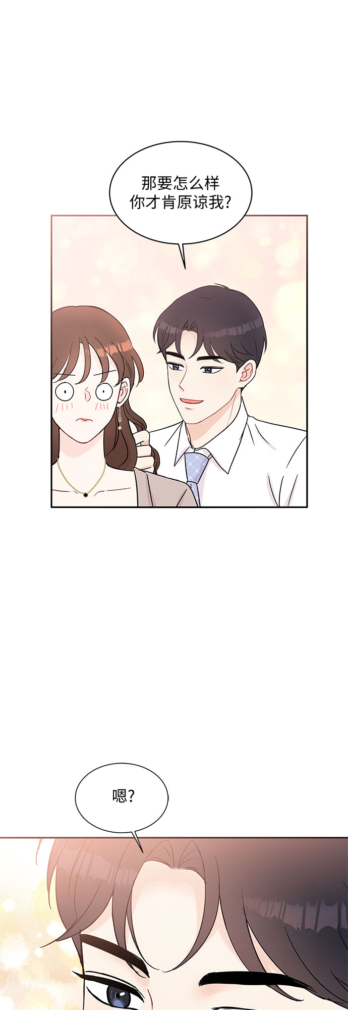 第57话26