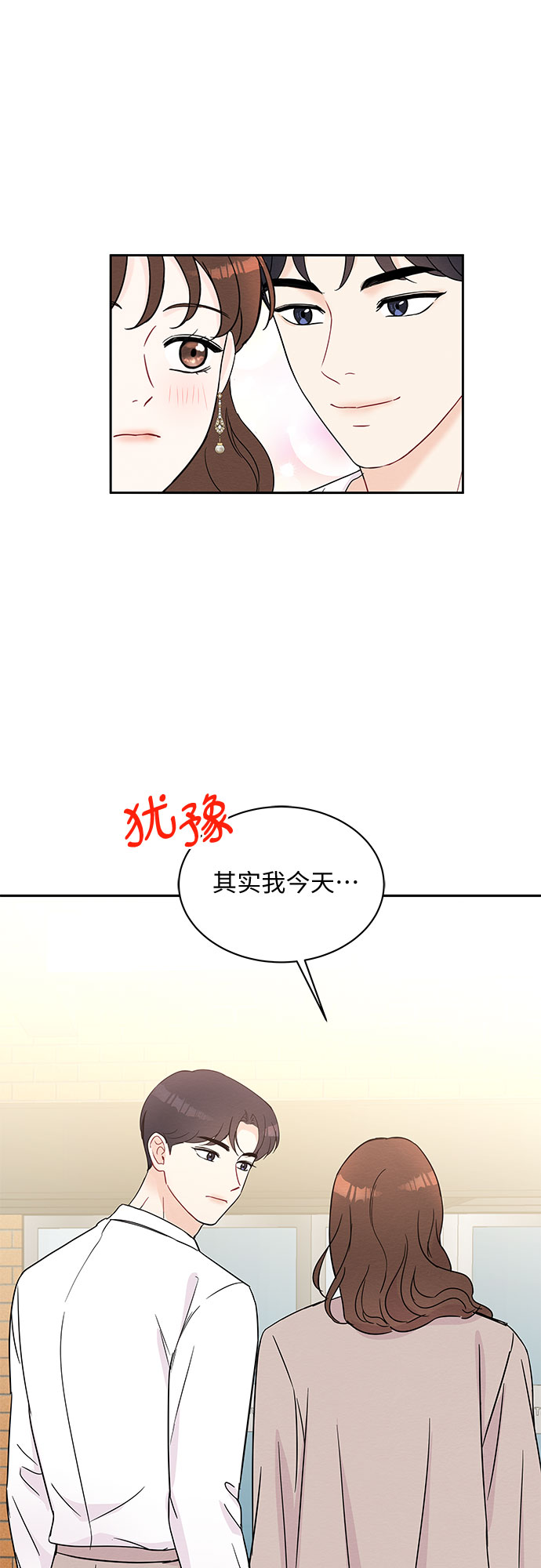 第57话29