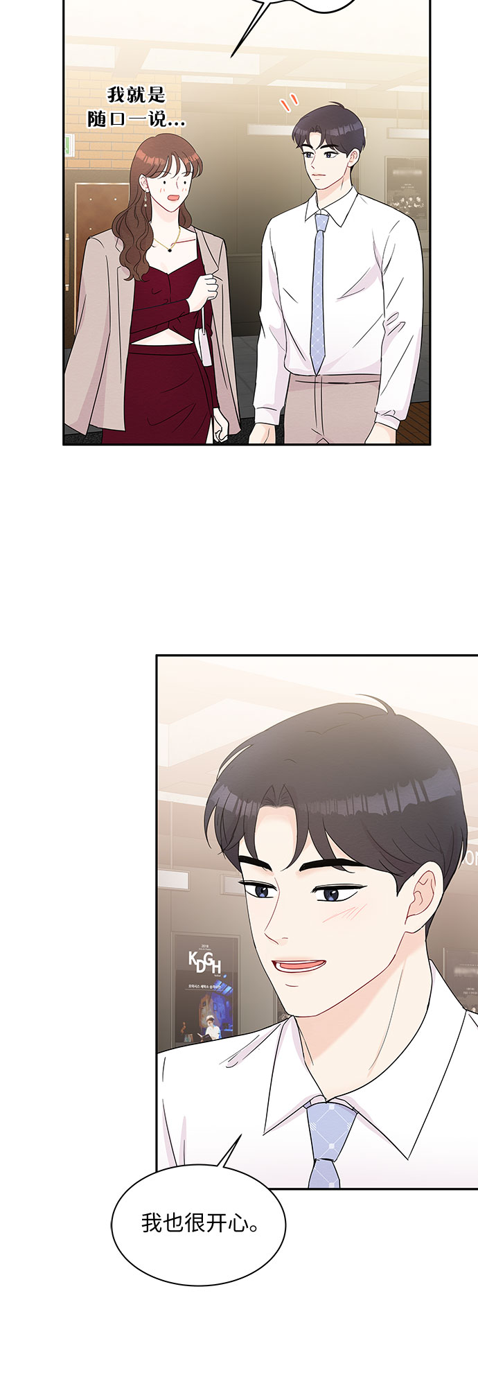 第57话32