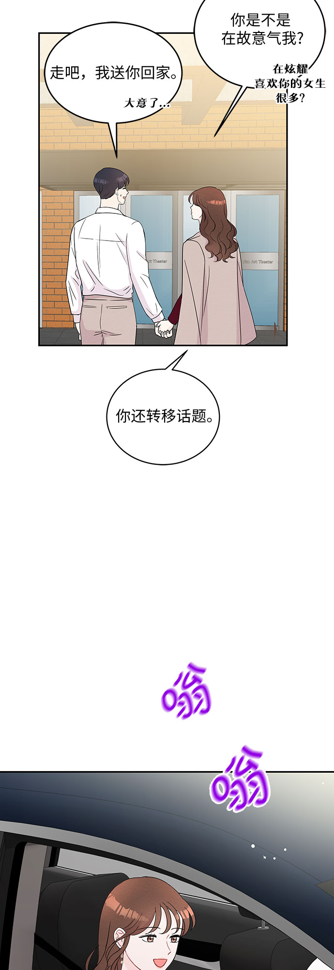 第57话34