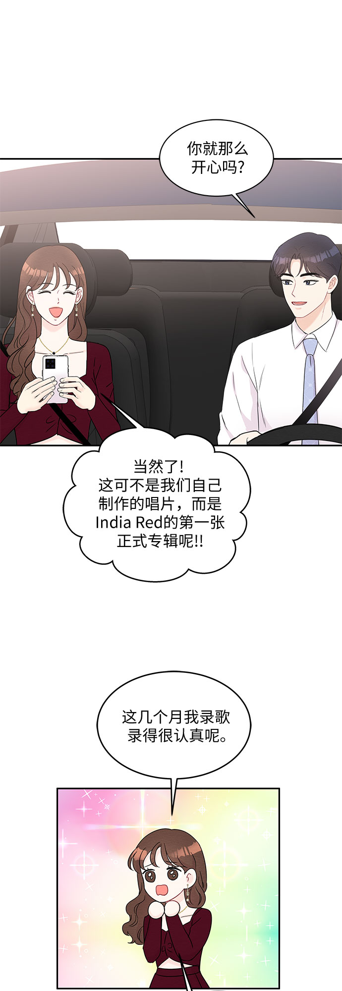 第57话36