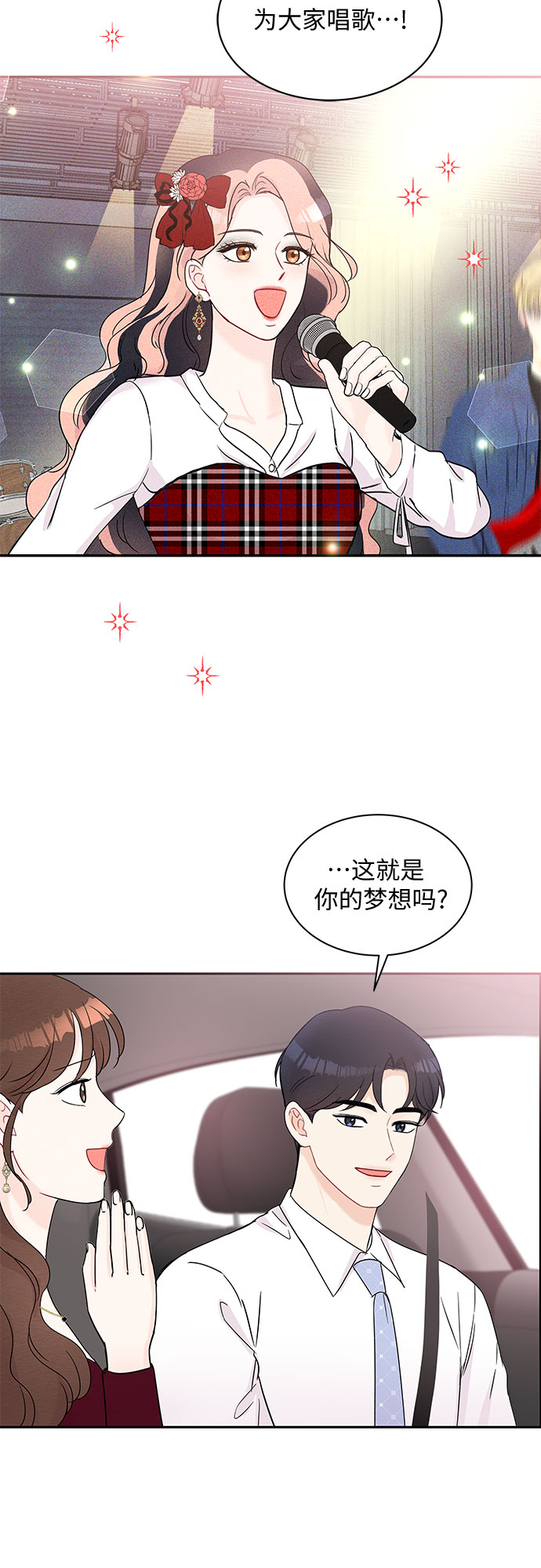 第57话38
