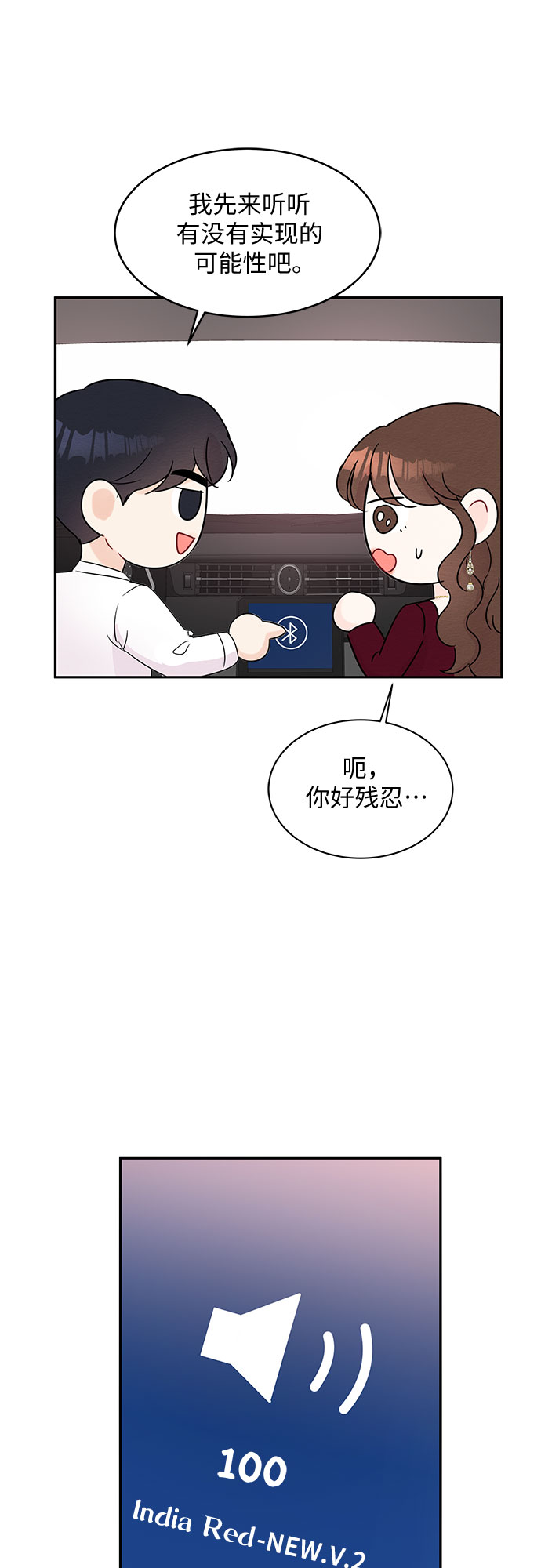 第57话39