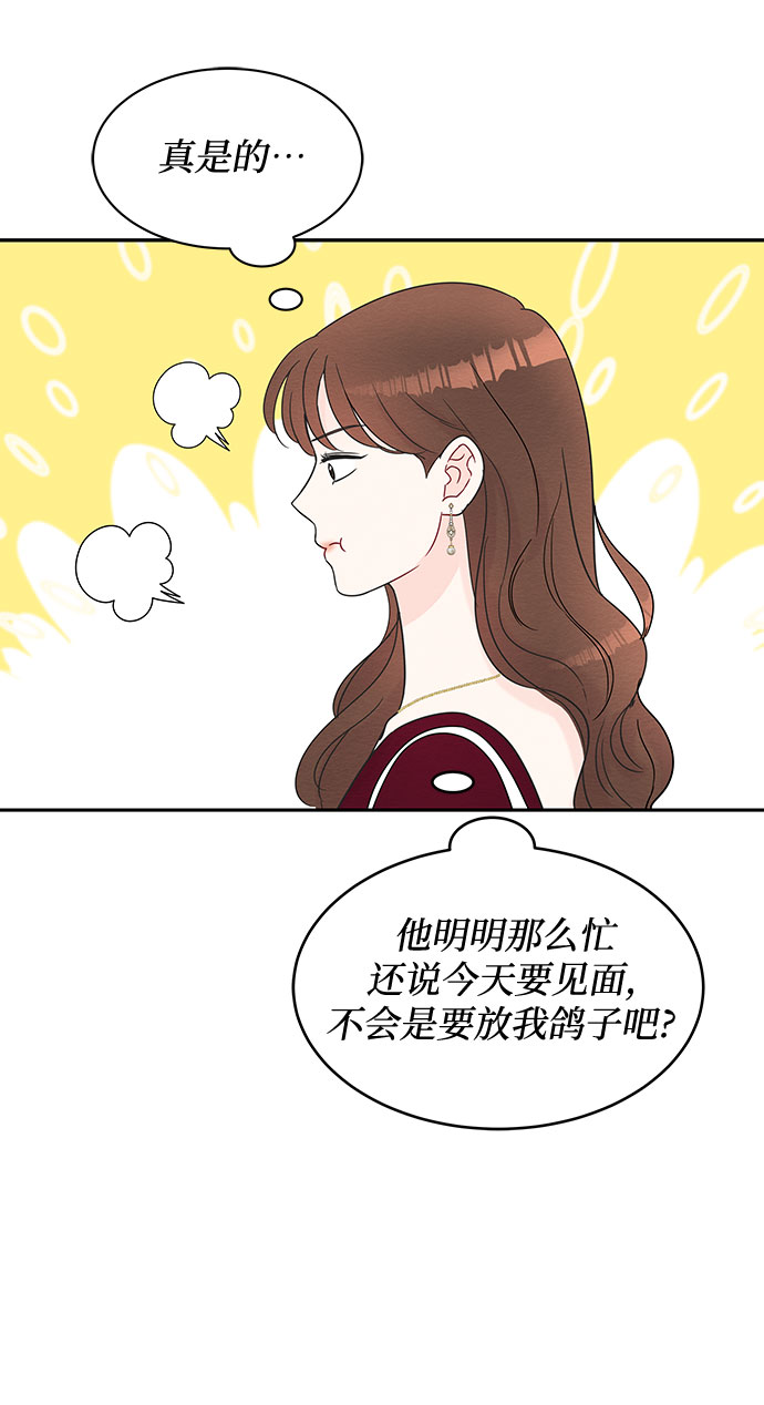 第57话4