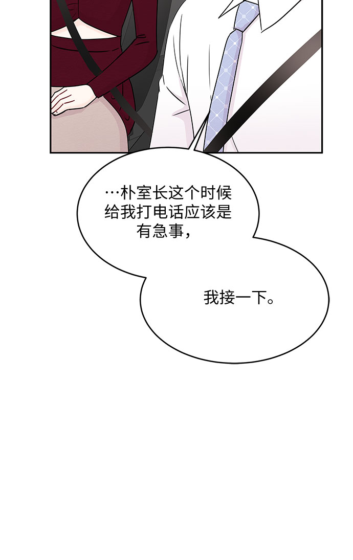 第57话45