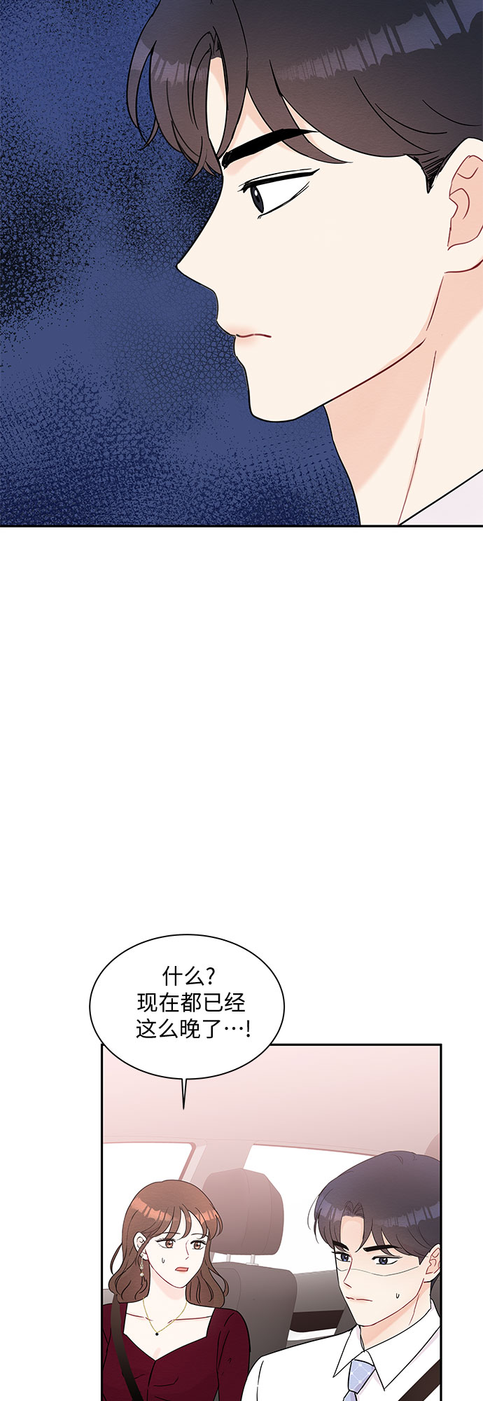 第57话48