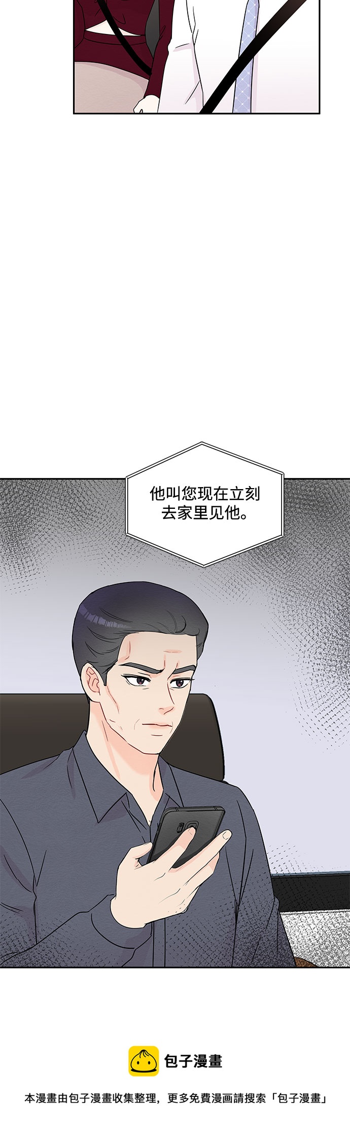 第57话49
