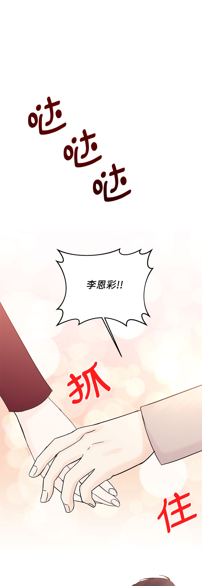 第57话5