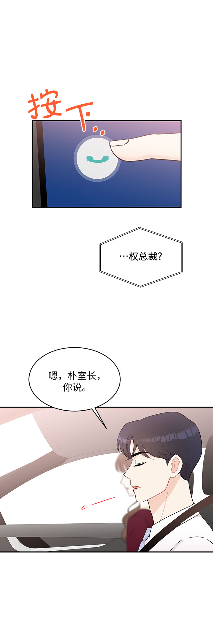 第57话50