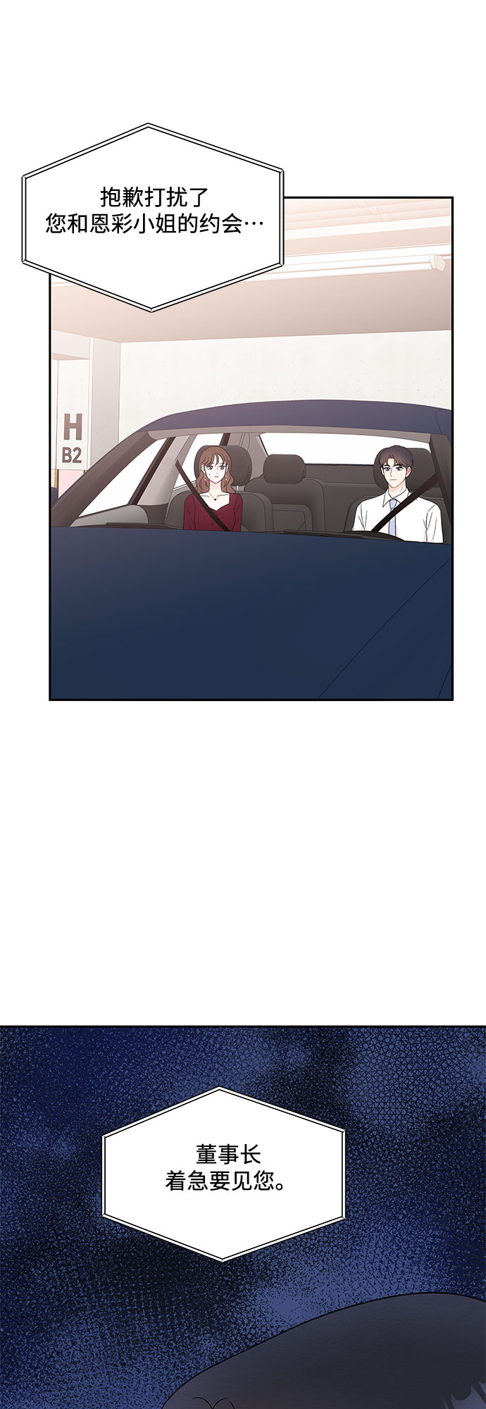 第57话51