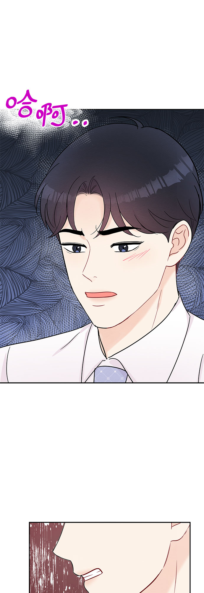 第57话55
