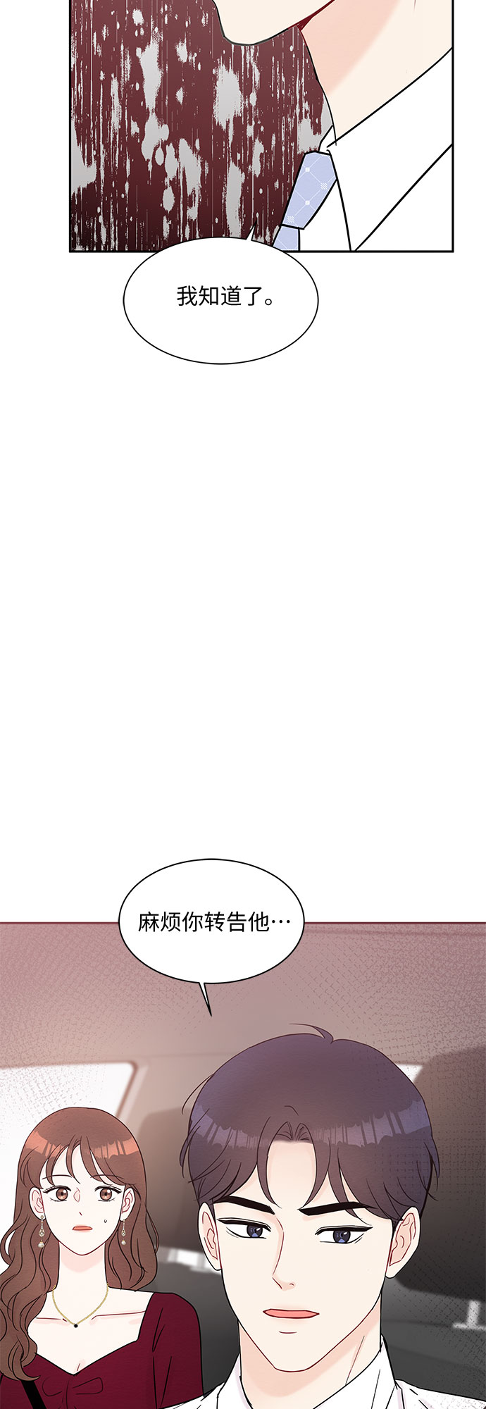 第57话56