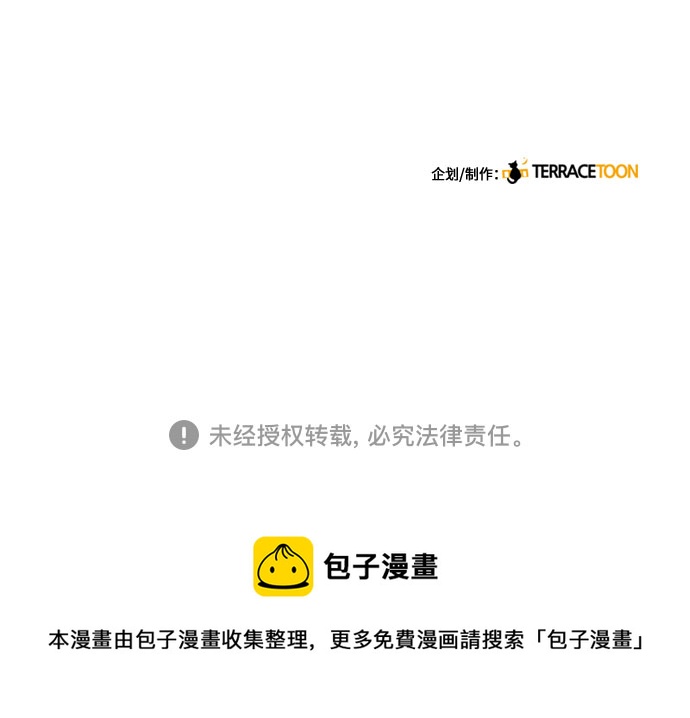 第57话58