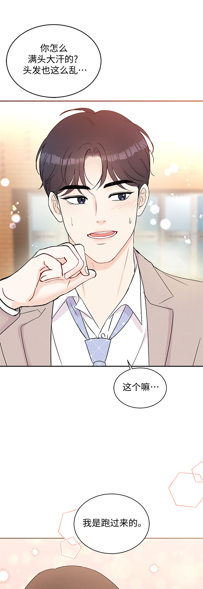 第57话8