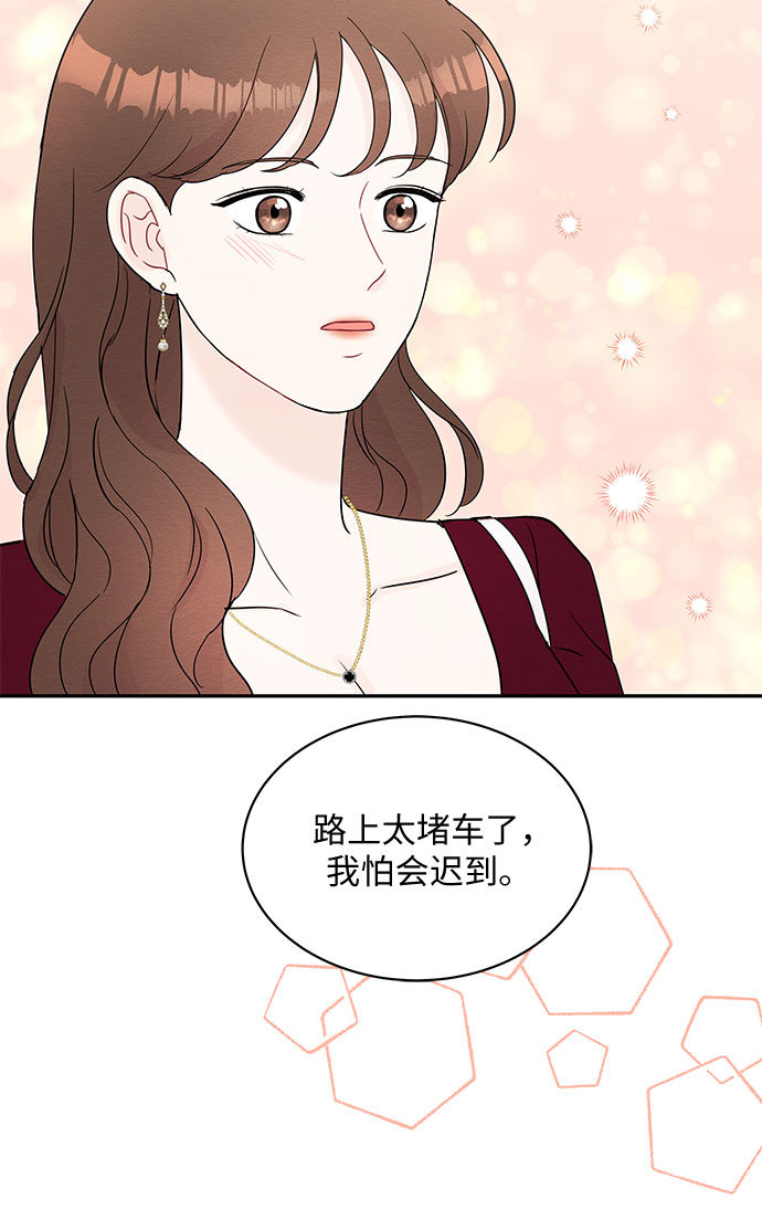 第57话9