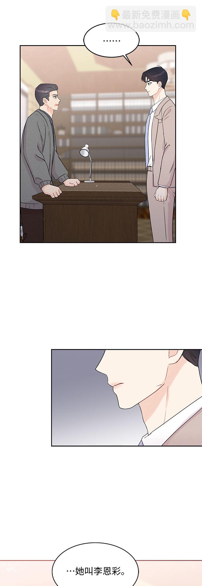 第58话10
