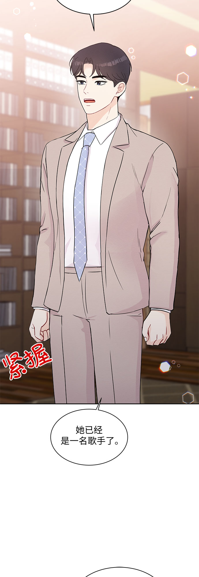 第58话11