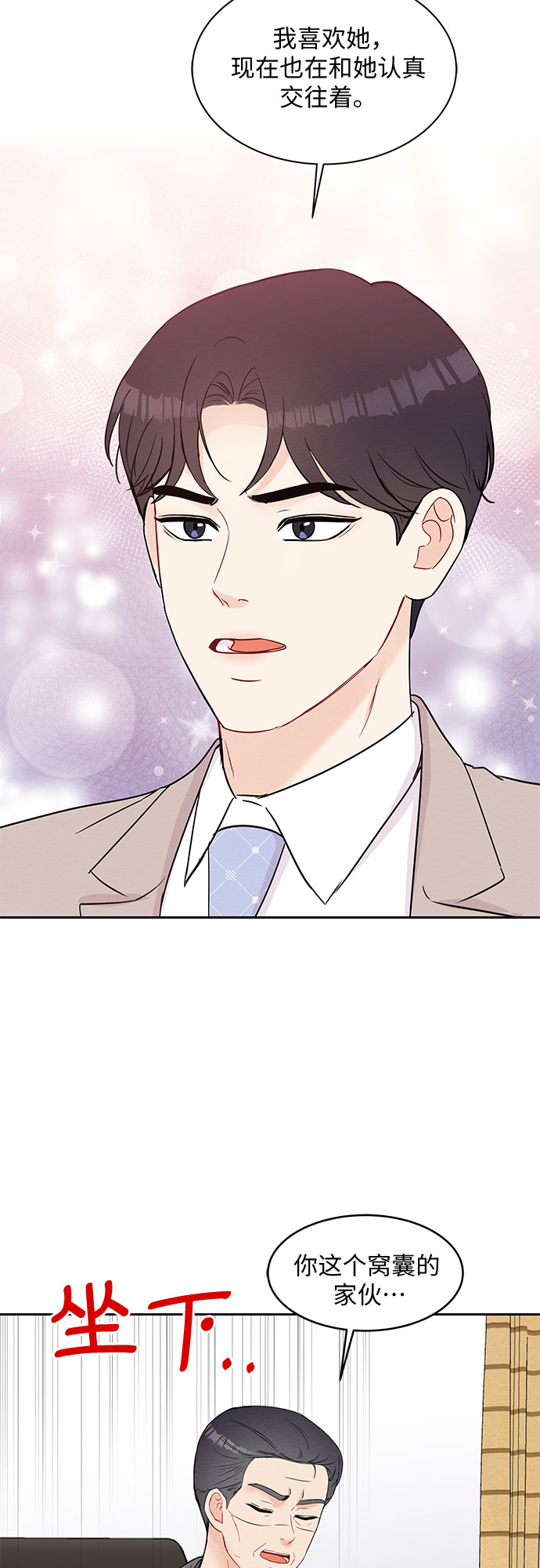 第58话12