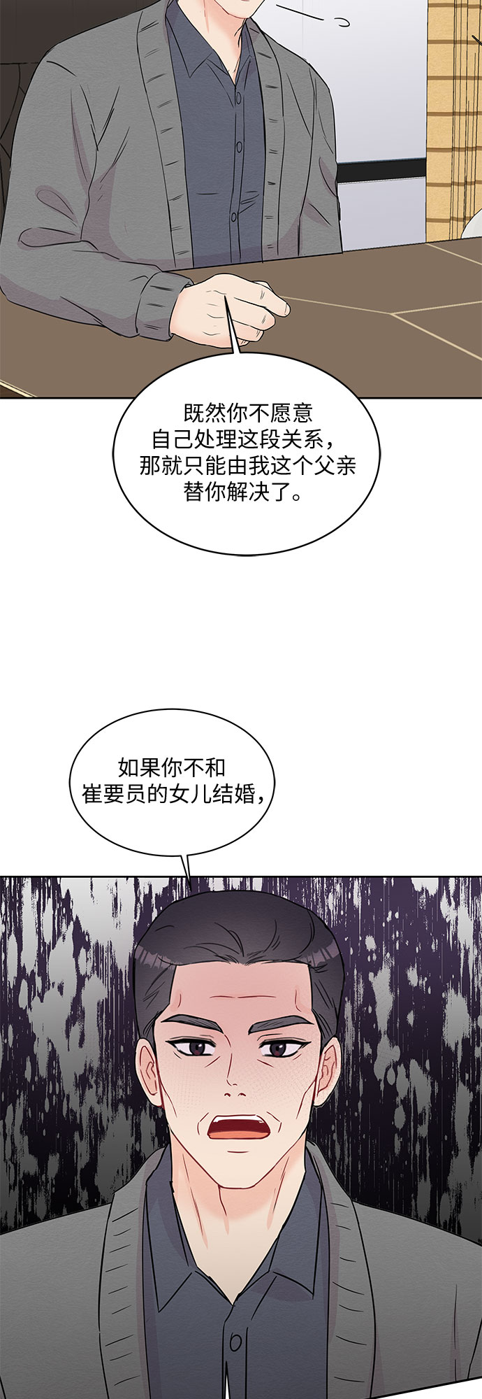 第58话13