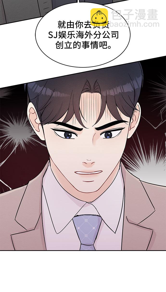 第58话14