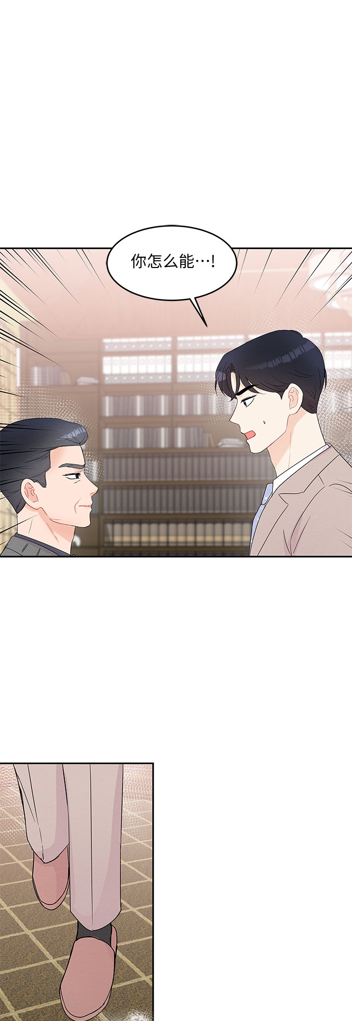 第58话16