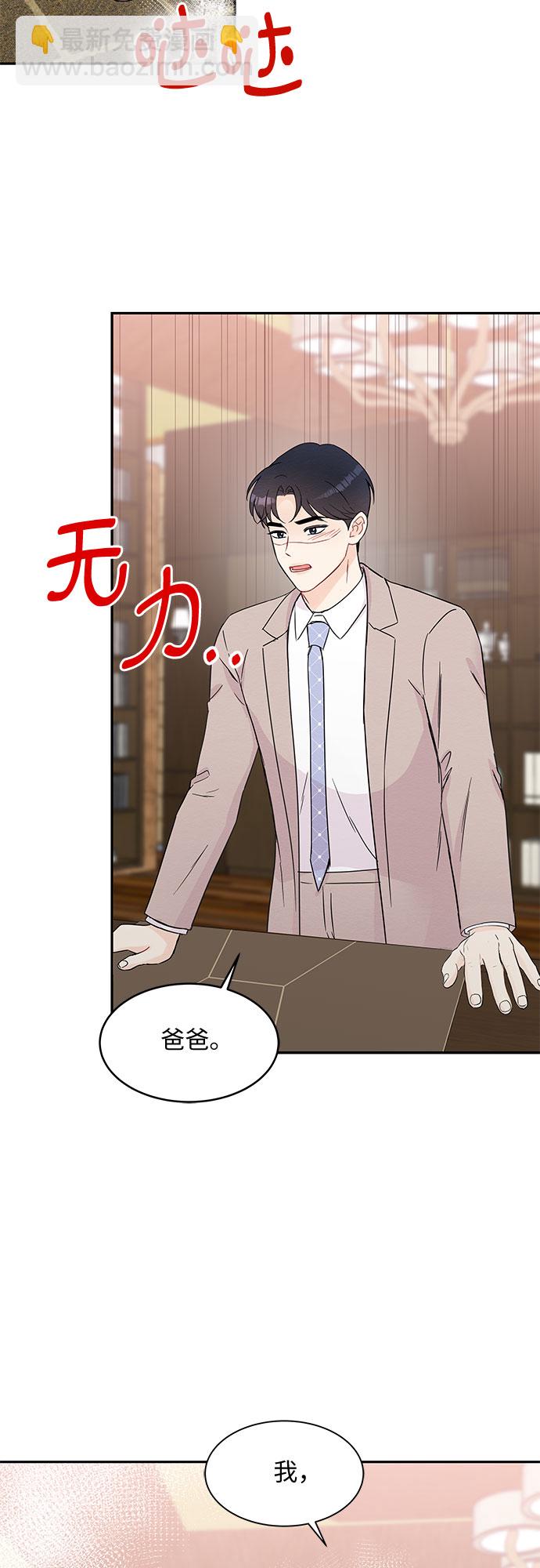 第58话17