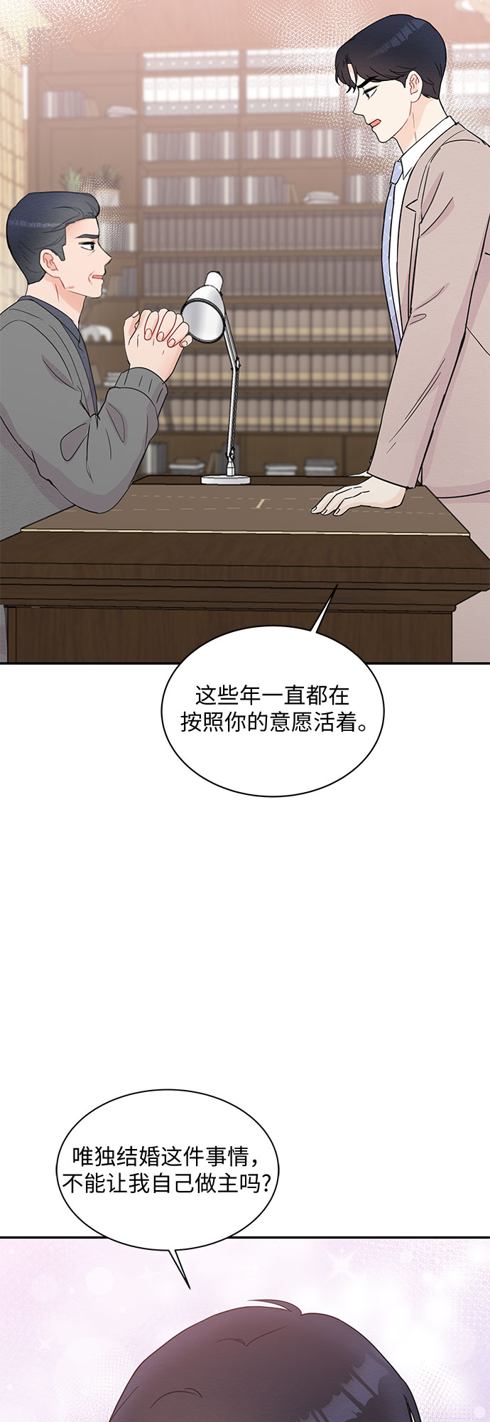第58话18