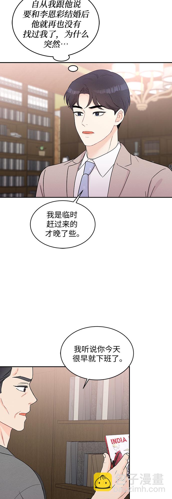 第58话2
