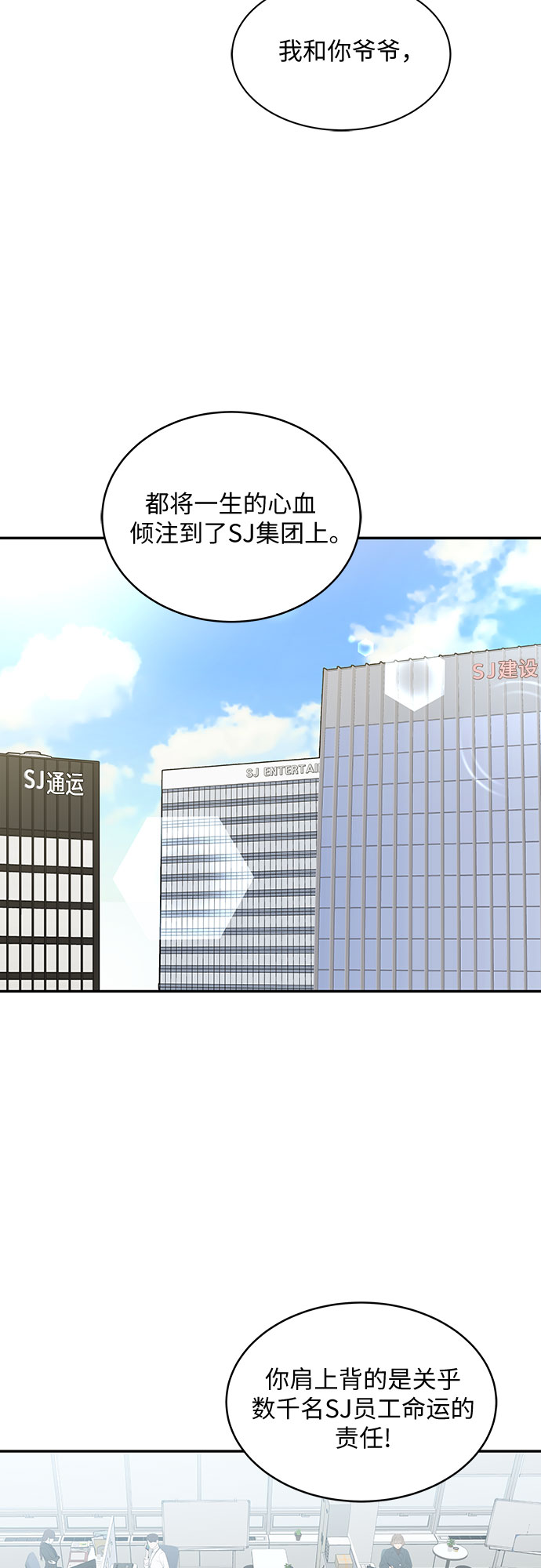 第58话21