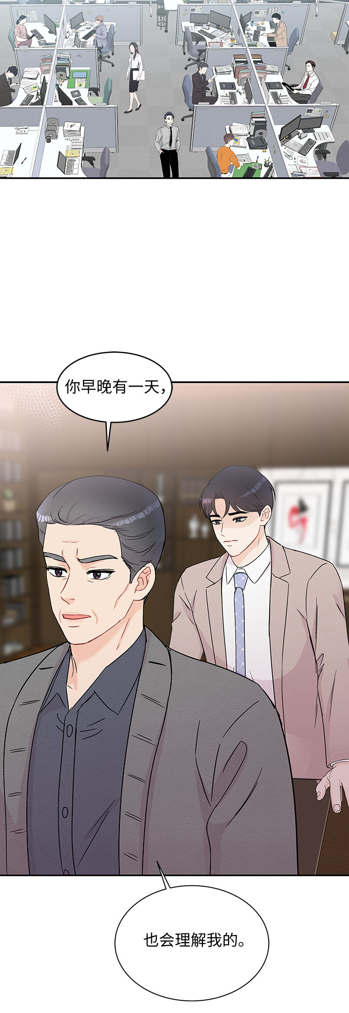 第58话22