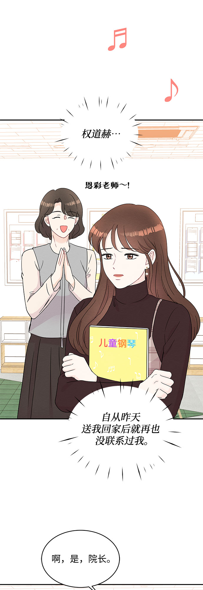 第58话25