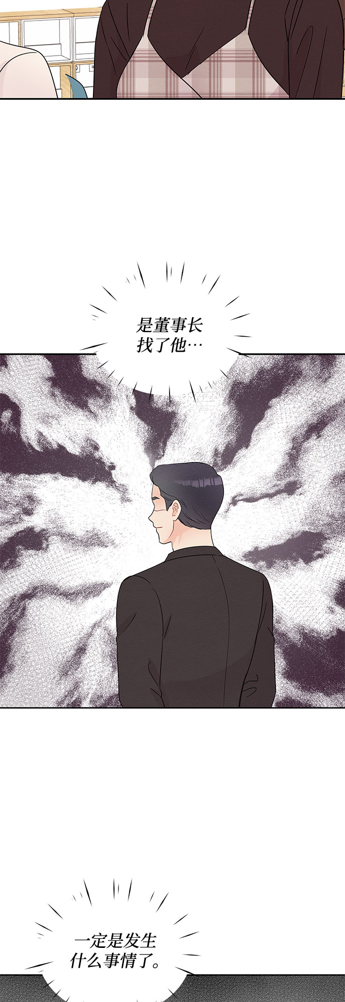 第58话27