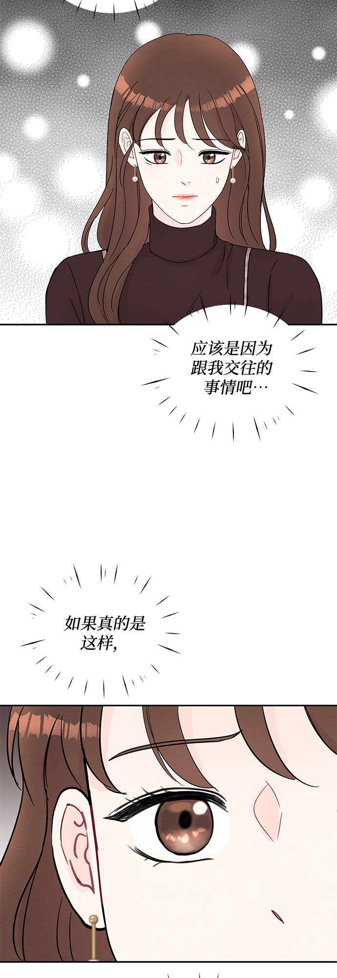 第58话28