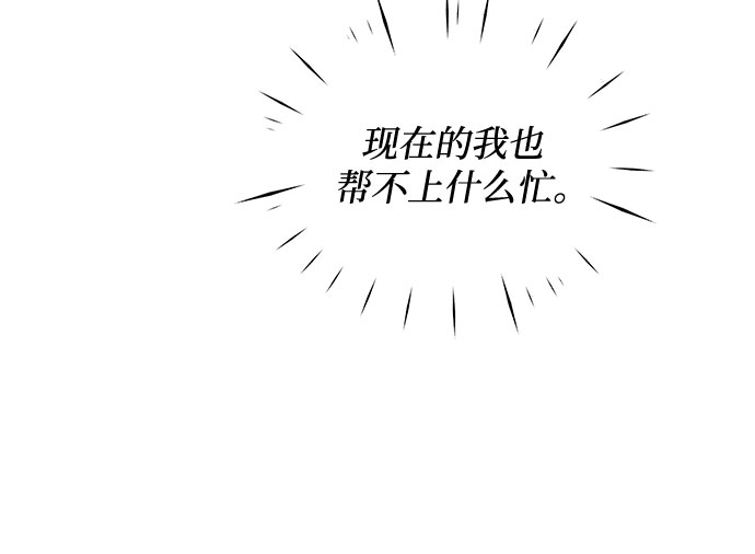 第58话29
