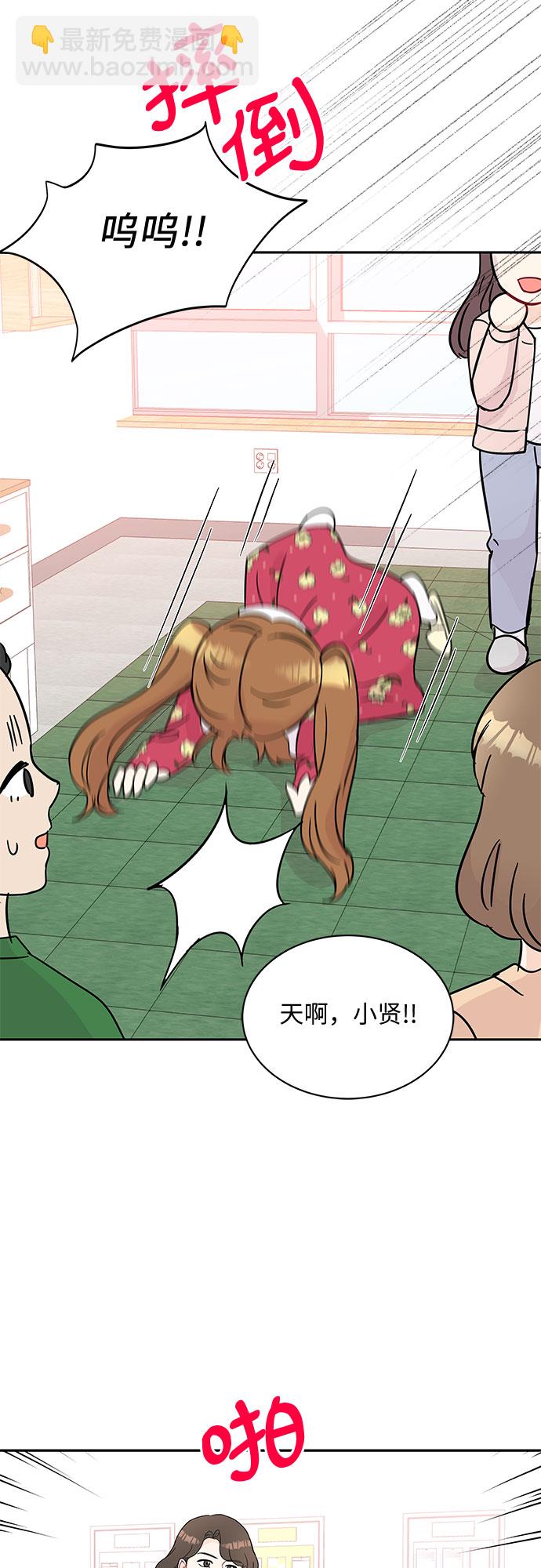 第58话31