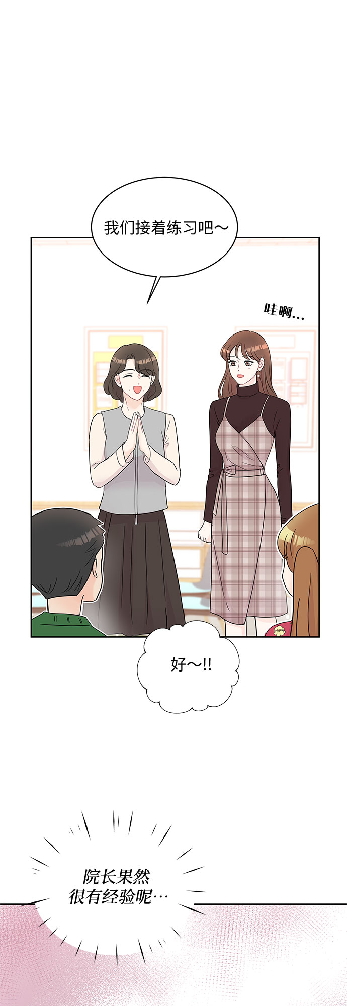 第58话35