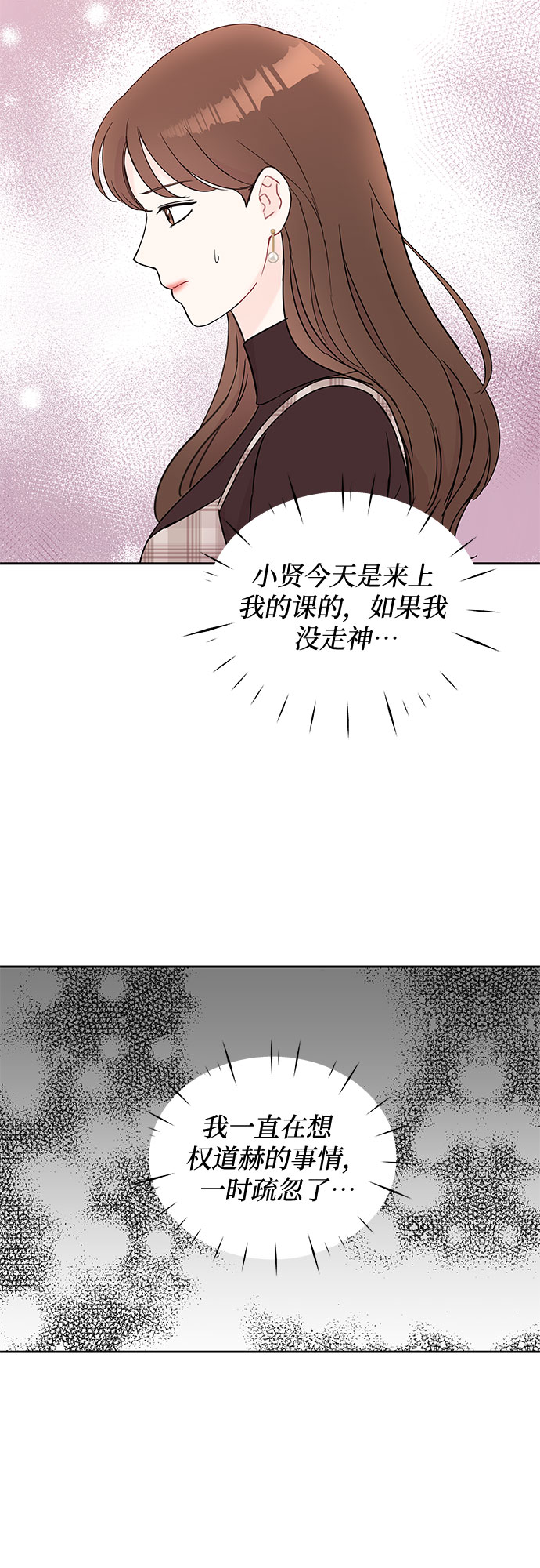 第58话36