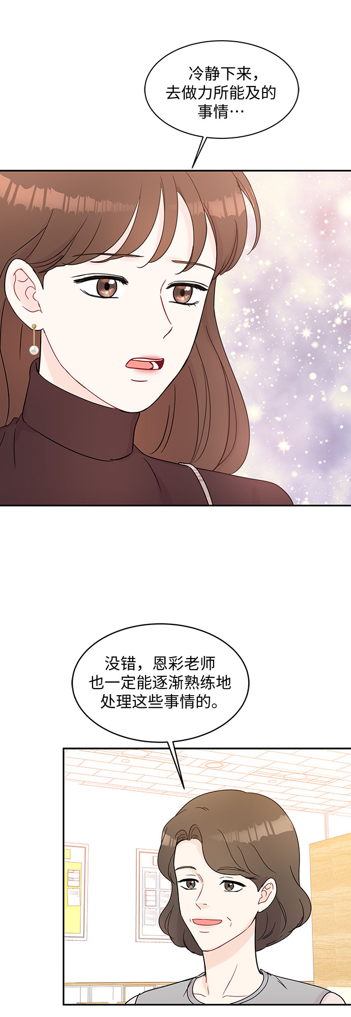 第58话40