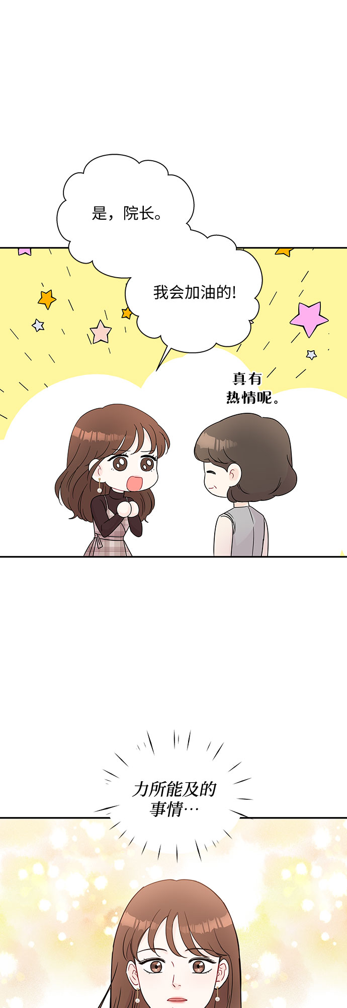 第58话41