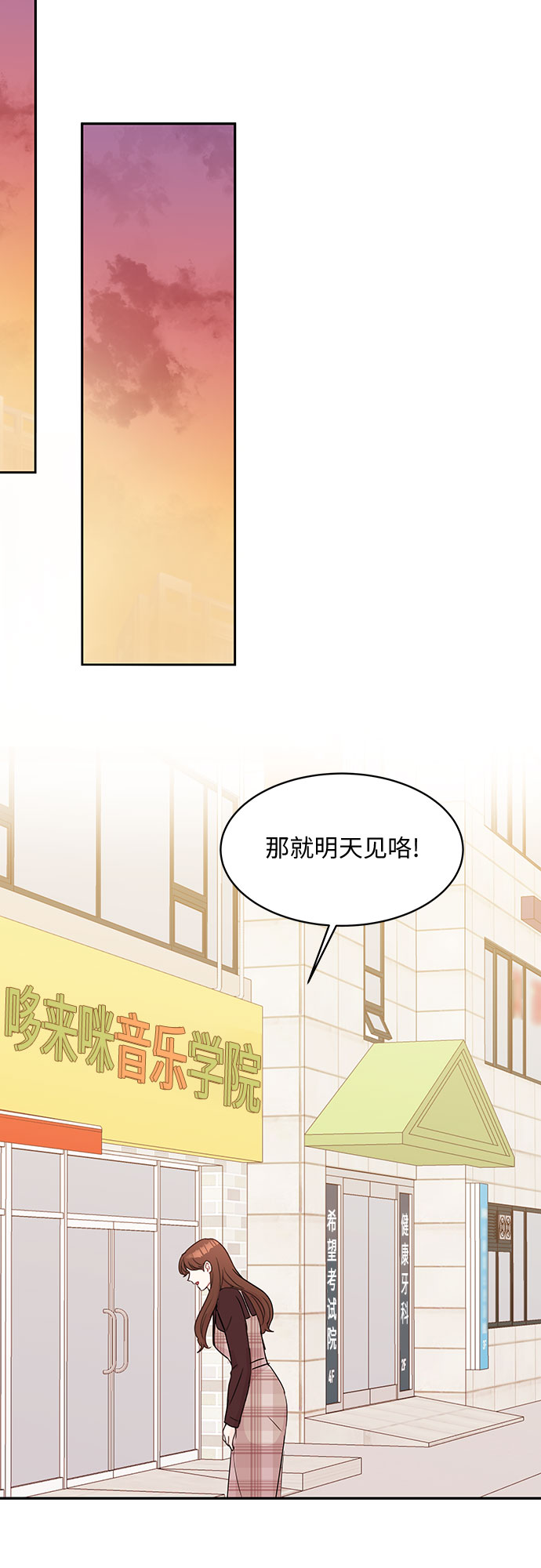 第58话43
