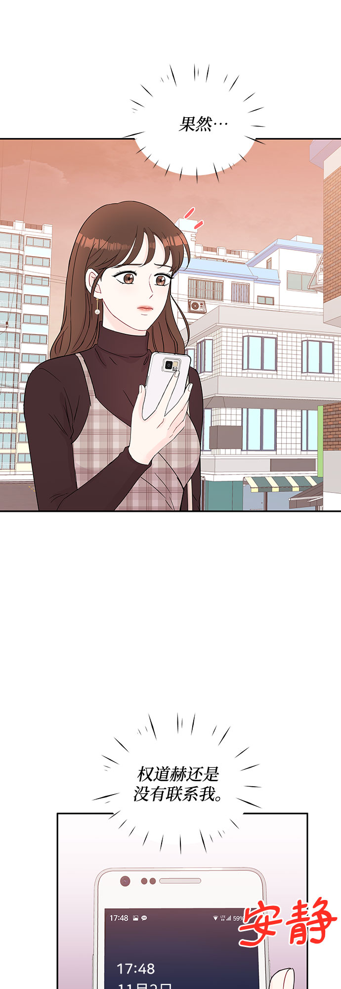 第58话45