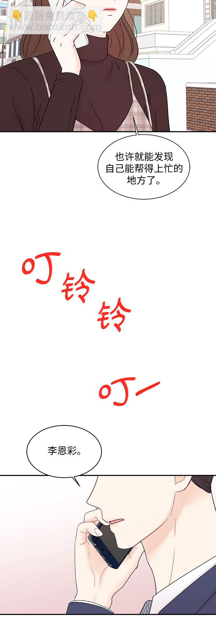第58话48